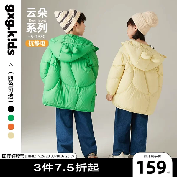 Товары от gxgkids旗舰