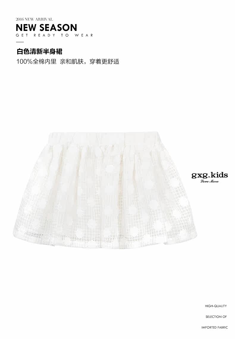 Jupe enfant GXG KIDS - Ref 2050648 Image 7