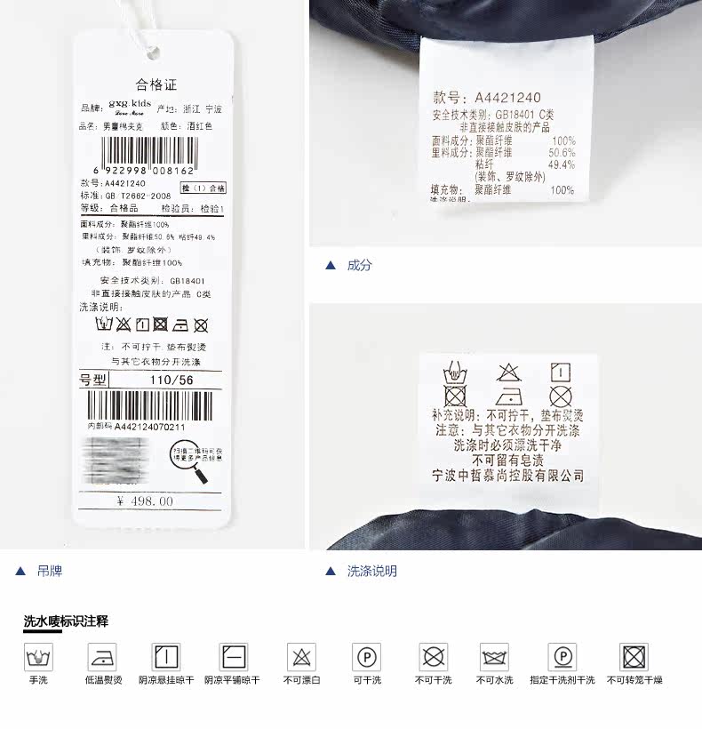 Blouson pour garcon GXG KIDS - Ref 2159009 Image 17