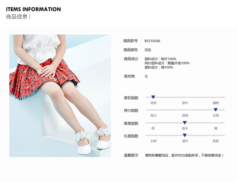 Jupe enfant GXG KIDS - Ref 2051560 Image 9