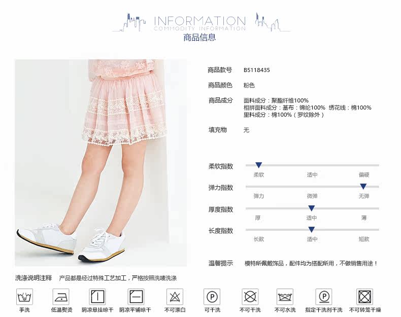 Jupe fillette GXG KIDS - Ref 2048676 Image 7