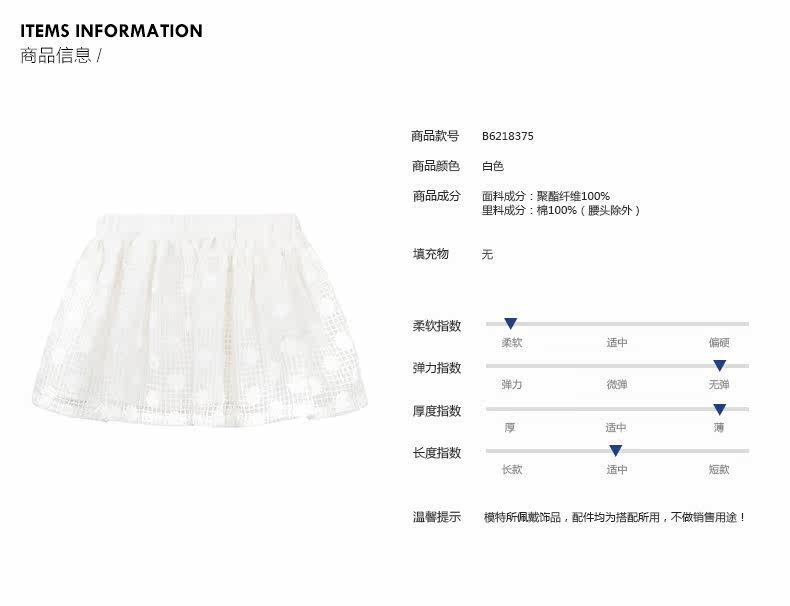 Jupe enfant GXG KIDS - Ref 2050648 Image 9