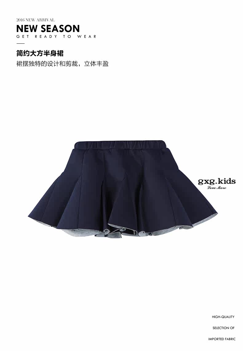 Jupe fillette GXG KIDS - Ref 2050633 Image 7