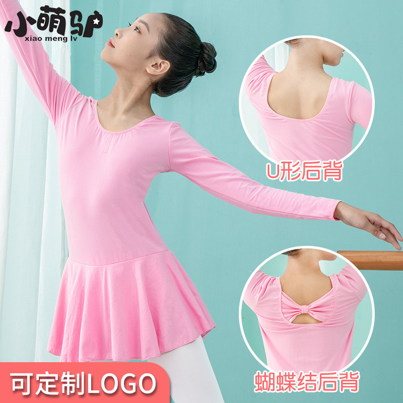 Young child dance outfit Length Sleeve Girl Ballet Dancer Dancing Skirt Spring Summer Pure Cotton Practice Girl Dance Clothes
