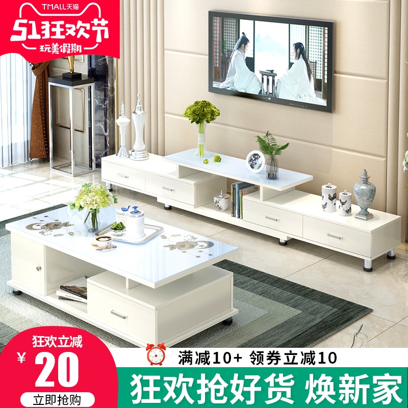 Usd 101 29 Yunman Tempered Glass Retractable Tv Cabinet Coffee