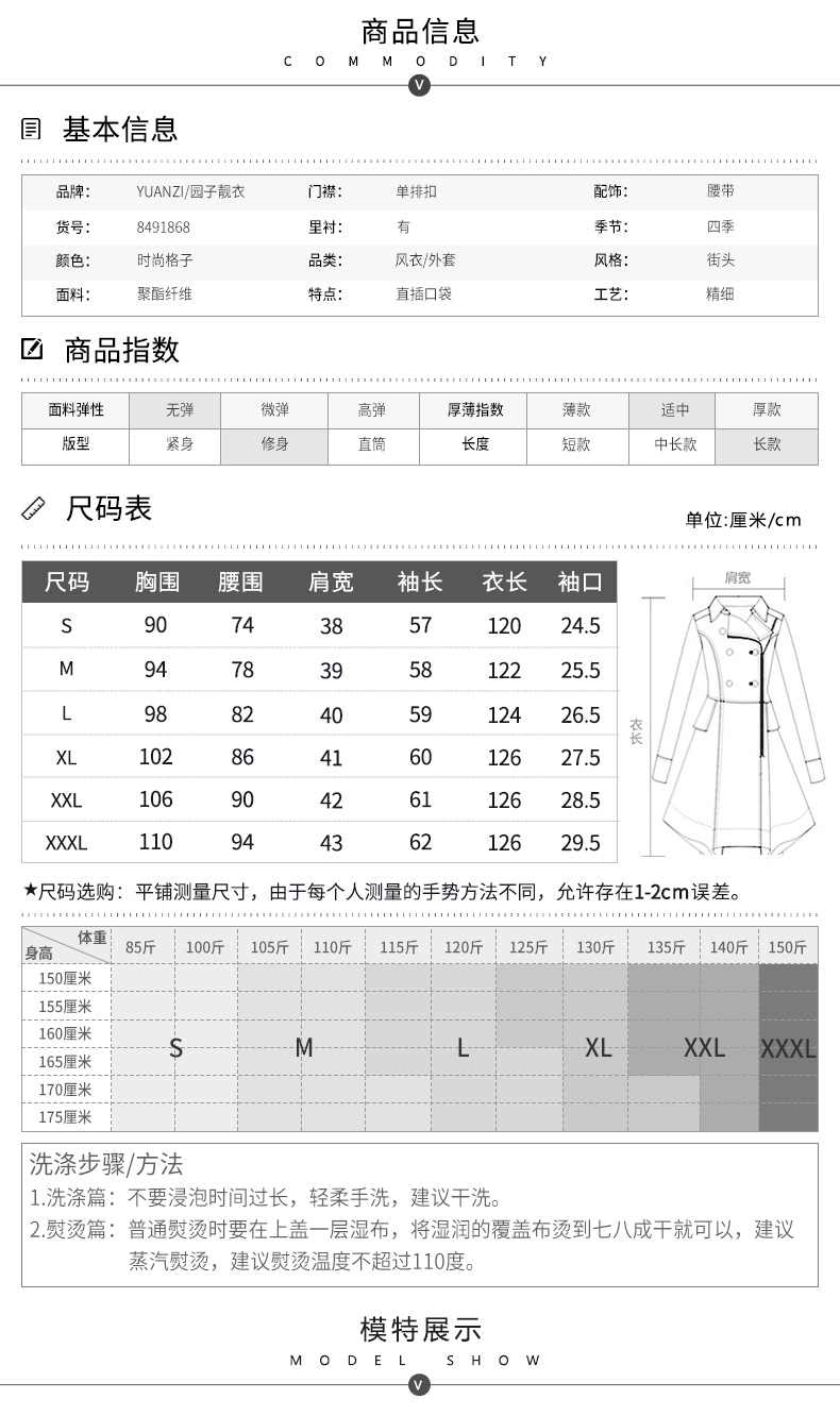 Trench pour femme      en Polyester - Ref 3226443 Image 15