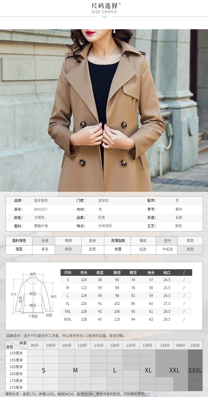 Trench pour femme      en Polyester - Ref 3227602 Image 11