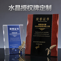 Crystal Medal Custom Palm Award Crystal Authorisation Card Emeritus Plaque Agent Dealer Franchise Trophy Custom