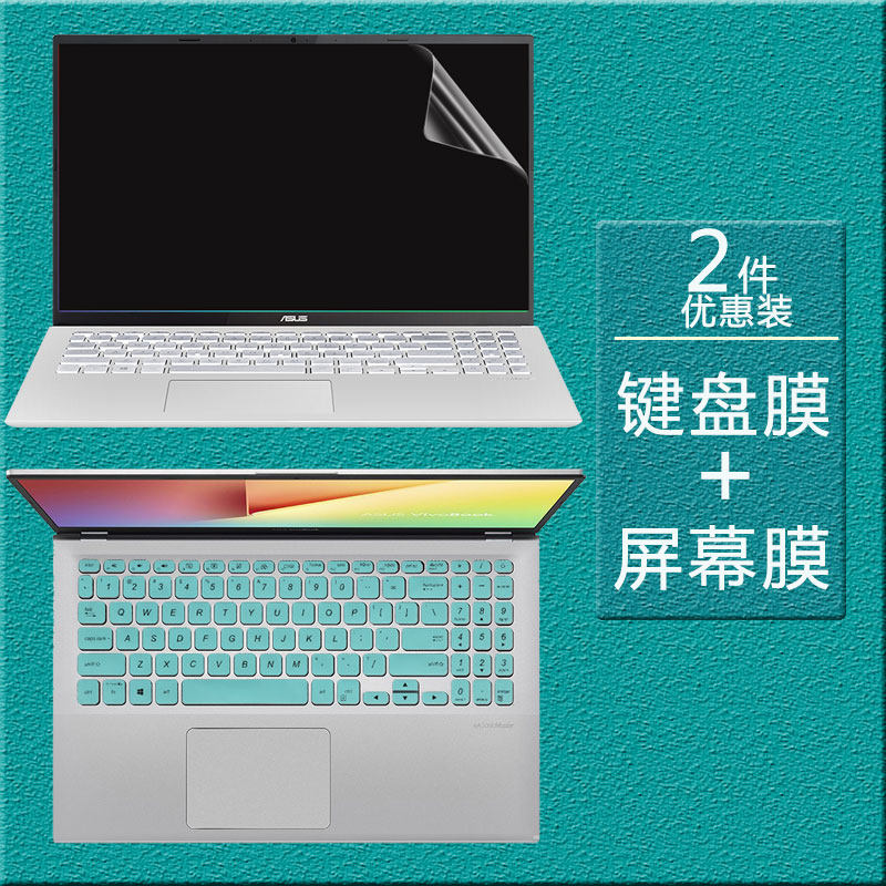 15 6 inch SUSTech Vivobook15 15S 15x Keyboard film V5000F V5000D notebook computer keyboard cover pad with screen film vivi
