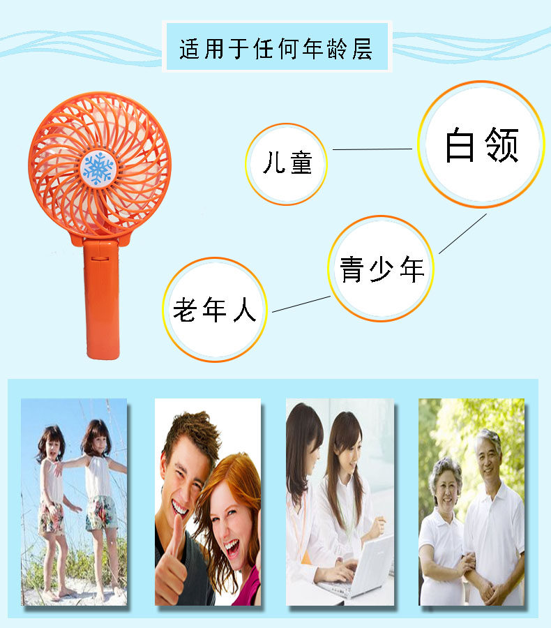 Ventilateur USB - Ref 403283 Image 19