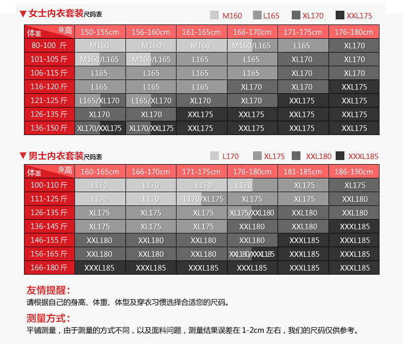 Sous-vêtement chaud Moyen-âge BEJIROG B140300111 en coton - Ref 758769 Image 11