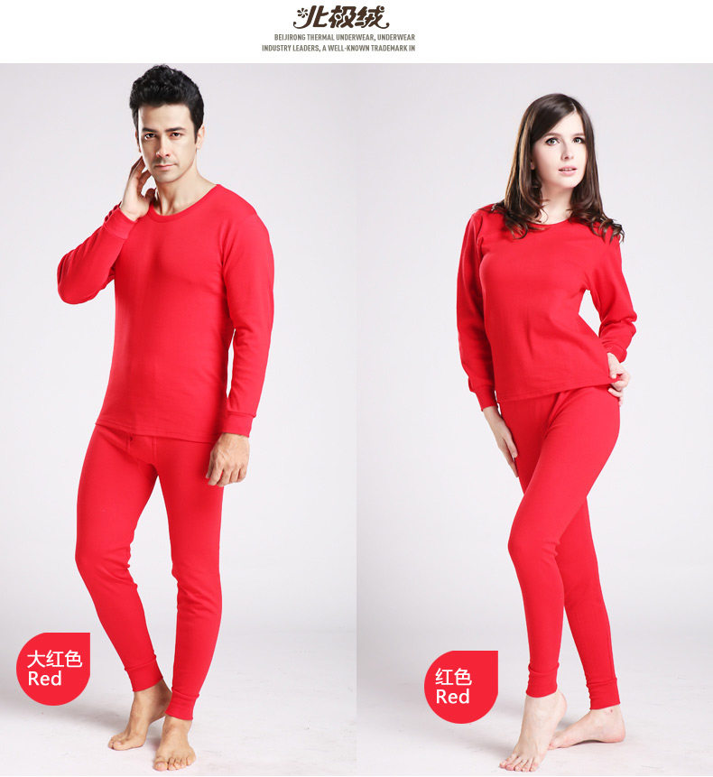 Sous-vêtement chaud Moyen-âge BEJIROG B140300111 en coton - Ref 758769 Image 14