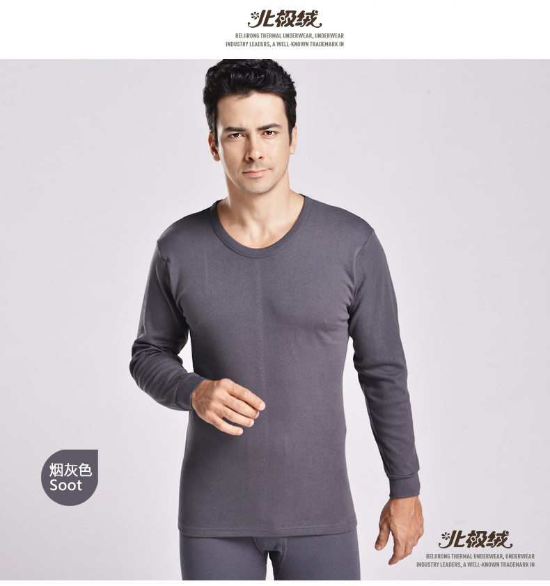 Sous-vêtement chaud Moyen-âge BEJIROG B140300111 en coton - Ref 758769 Image 21