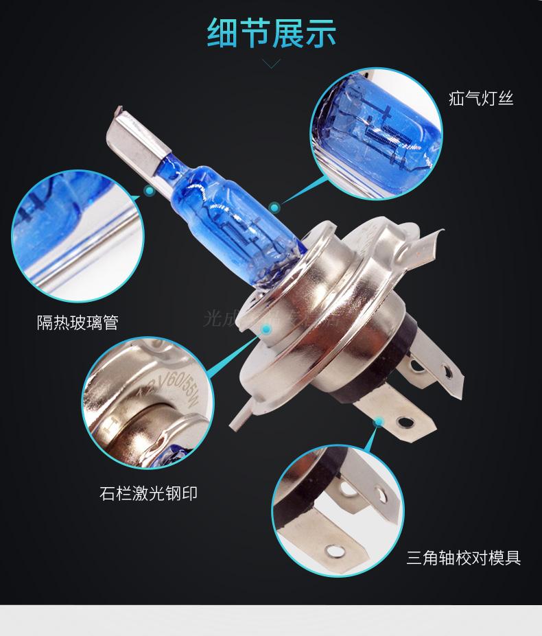 Xe điện bóng đèn Xenon thanh Đá xe máy đèn Xenon Tái Trang Bị đèn pha LED đèn pha Được Xây Dựng Trong siêu sáng đôi móng vuốt H4 đèn xe wave alpha