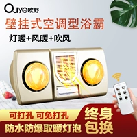 欧野 Bathman Quanyi Po 诠 诠 ванная комната не содержит церемонии вентиляционного комнаты Chizhijun