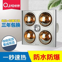 欧野 Марионеточное купание глупо  淙 ∨ 髌 髌   鬣 Функция встроенная ванная комната