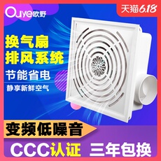 Вентиляционная решетка Европейский дикий интегрированный потолок