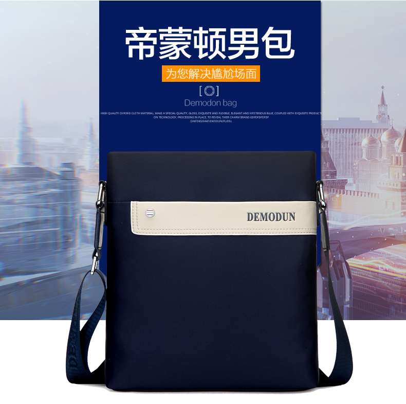 Sac homme - Ref 57283 Image 14