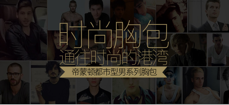 Sac pour homme - Ref 53644 Image 6