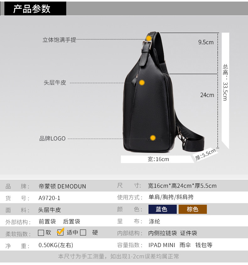 Sac homme - Ref 57185 Image 9