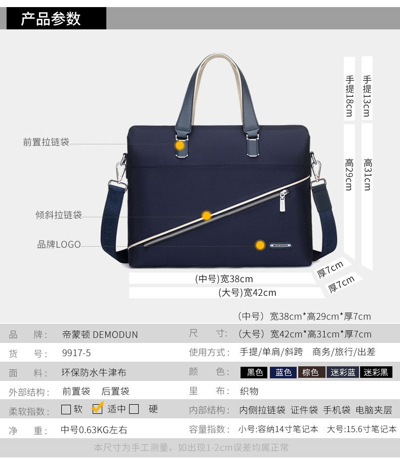 Sac pour homme - Ref 50982 Image 14