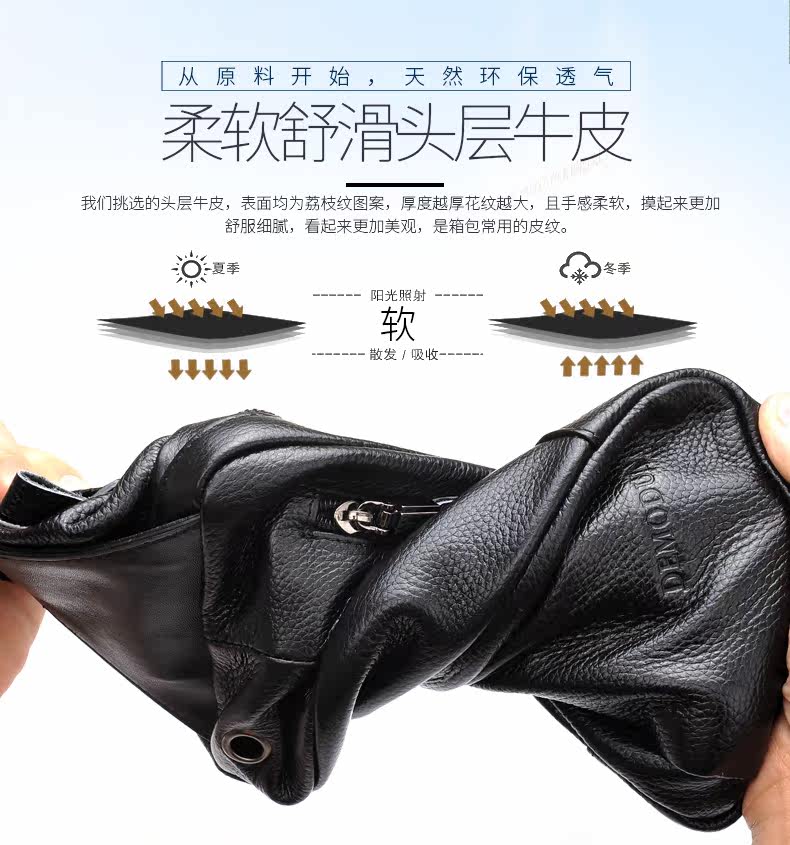 Sac homme - Ref 57185 Image 19