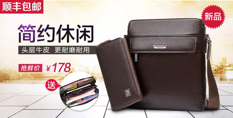 Sac homme - Ref 57094 Image 6