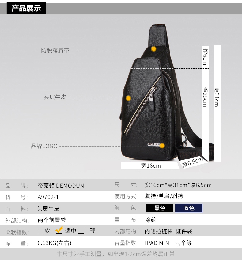 Sac homme - Ref 50928 Image 9