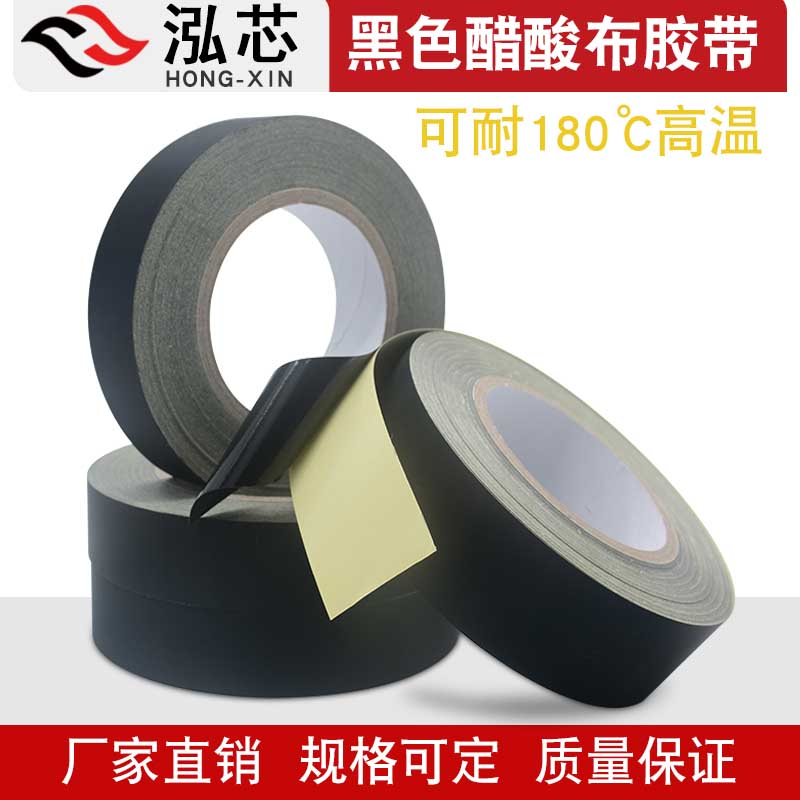 Black acetic acid tape Acetic acid tape Black acetic acid tape High temperature insulation tape Wire harness fixed flame retardant