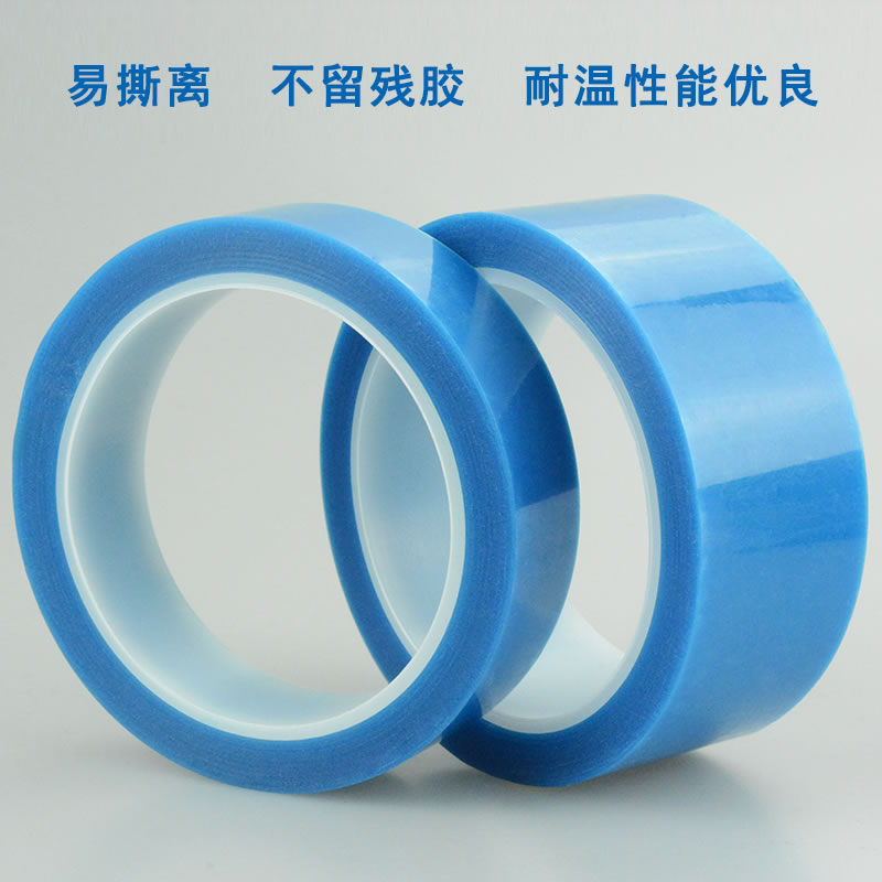 pet blue refrigerator tape home appliance fax machine printer air conditioning parts fixed non-marking strong tape