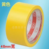 Yellow warning tape pvc strong seamless wear-resistant waterproof floor floor marking zone marking warning tape