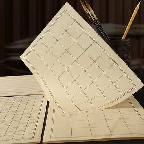Антикварная кисть, небольшая обычная японская бумажная бумага полузрисованная рисовая каллиграфия с бумажной квадратной сеткой.