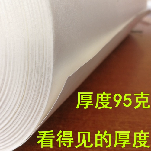 Толстые крупные работы создают бумажную каллиграфию и живопись, монтажную бумагу, сырую, магистральную бумагу шириной 45 см, лента