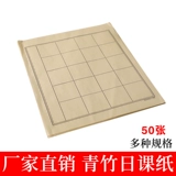 Антикварная кисть, небольшая обычная японская бумажная бумага полузрисованная рисовая каллиграфия с бумажной квадратной сеткой.