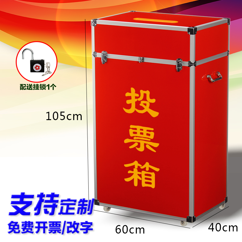 And Japan ascending Number 1 m ballot box ballot box Ballot Box collection Box Bins Small Love Boxes Drug Recycling Bins for Landing Upright Party Congress All Red Election Ballot with Wheel