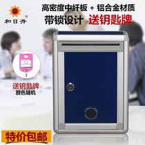 Hiriseng (small) deep blue face mouth blank no-Word box opinion box letter box coin collection