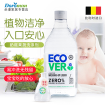 ecover Natural vegetable concentrated dishwashing liquid Household tableware cleaning agent Fruit and vegetable detergent detergent