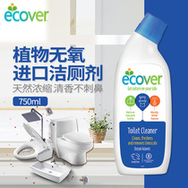 ecover Imported toilet cleaning agent Environmental protection natural toilet cleaning spirit toilet descaling toilet cleaner