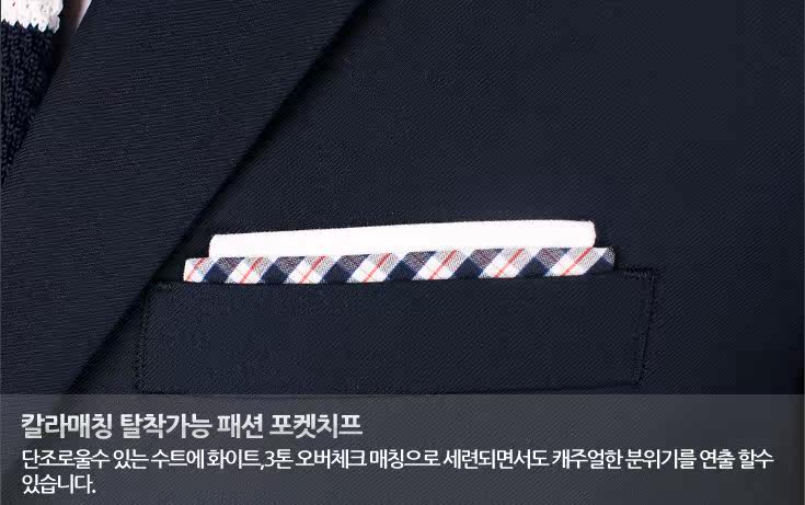 Costume homme en coton pour automne - Ref 1557245 Image 20