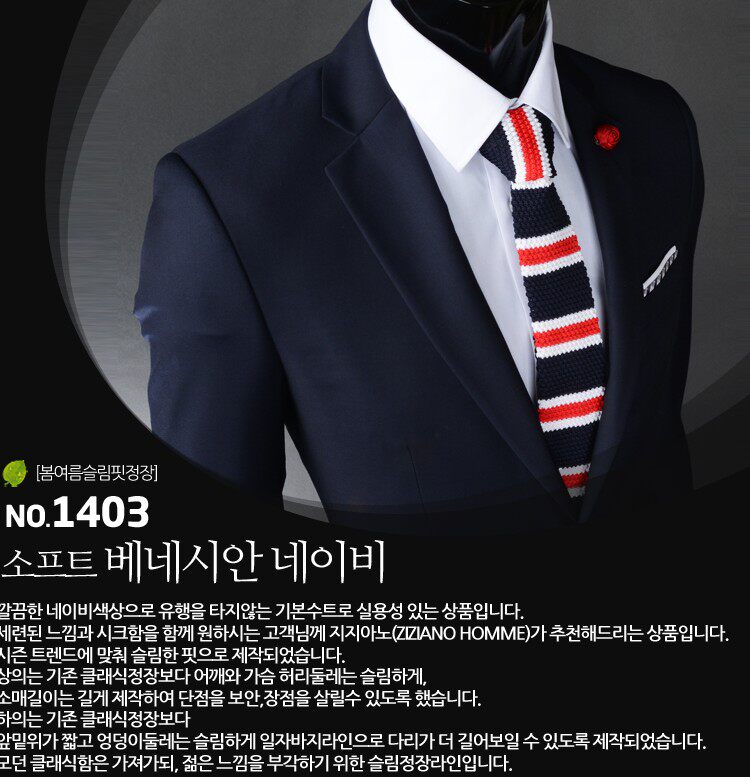 Costume homme en coton pour automne - Ref 1557245 Image 18