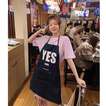 Dad Bake Meat Co - name Magic Kitchen Zhang Dayi New Printed Kitchen Waterproof Apron