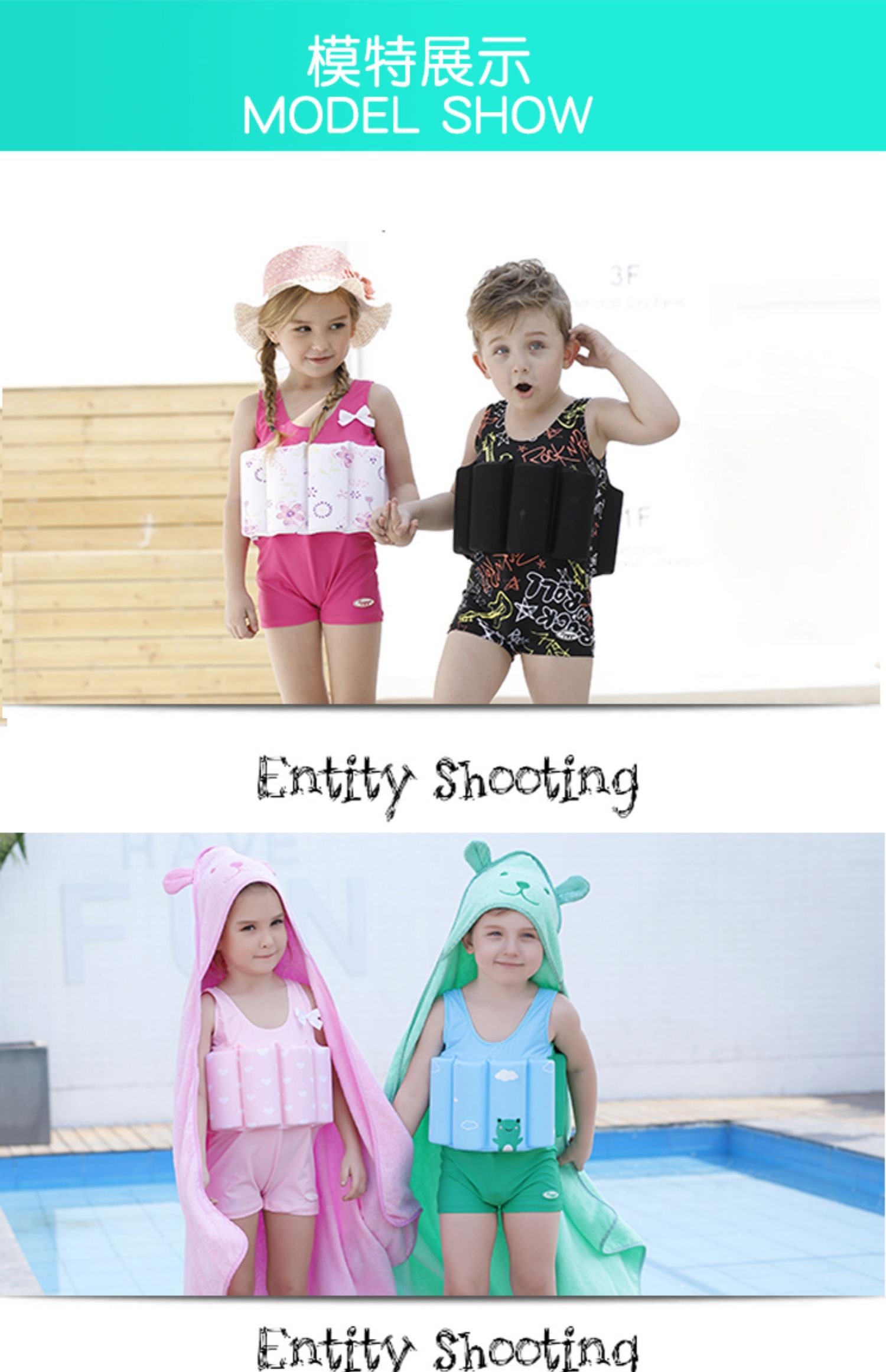 Áo phao trẻ em cho bé gái sơ sinh bé trai 01-2-3-8 tuổi với áo phao bơi phao - Bộ đồ bơi của Kid đồ bơi cho be gái
