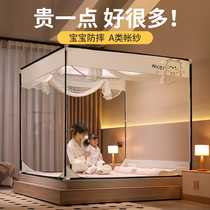 Summer Anti-fall Mosquito Net 2023 New Home Premium Bedroom Mongolian Yurt Free Installation Childrens Thickened Bracket Full Bottom