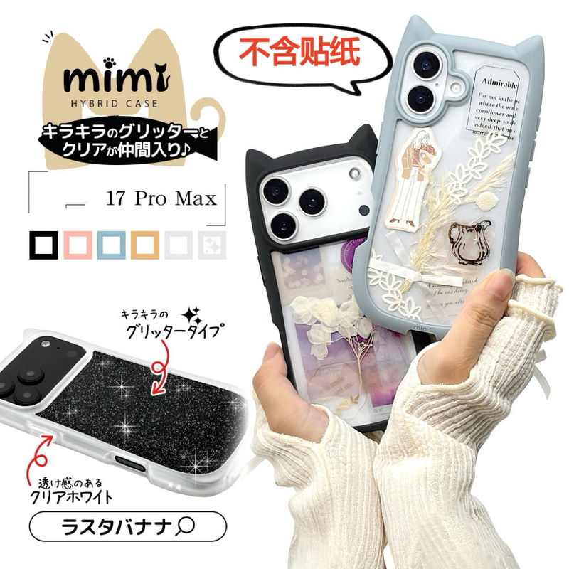 Authentic Japanese Rasta Banana Suitable for Apple iPhone 17/17 Pro/17 Pro Max/17 Air Phone Case Magnetic Case Protective Cover Full Coverage Possible Cat Ear Case Authentic Japanese Rasta Banana Suitable for Apple iPhone 17/17 Pro/17 Pro Max/17 Air Phone Case Magnetic Case Protective Cover Full Coverage Possible Cat Ear Case