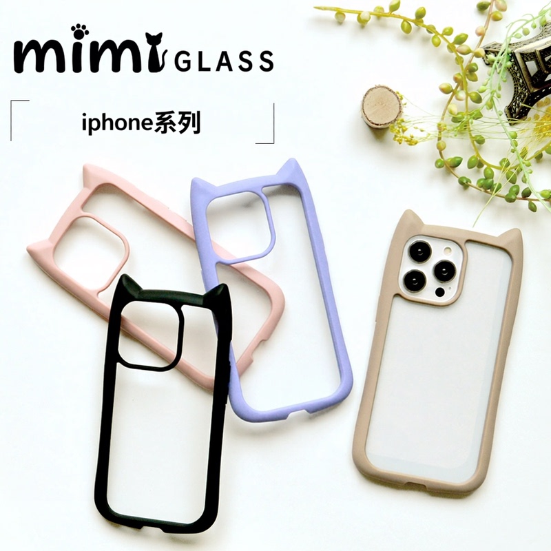 Genuine Rastabanana Is Suitable for Apple iPhone 14 /15/16Pro/Pro Max Mobile Phone Cases 16Promax/17/17Promax/Air Magnetic Protective Cover Cat Ear Case Genuine Rastabanana Is Suitable for Apple iPhone 14 /15/16Pro/Pro Max Mobile Phone Cases 16Promax/17/17Promax/Air Magnetic Protective Cover Cat Ear Case