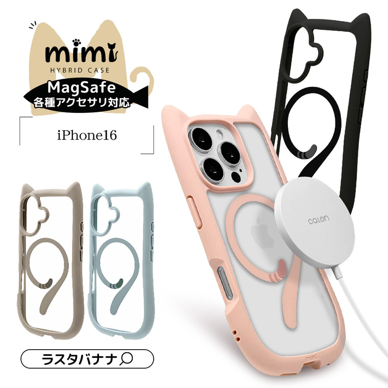 Japan Rasta Banana MagSafe Girls Cat Flowers 16, 16 Plus, 16 Pro, 16 Pro Max iPhone Case