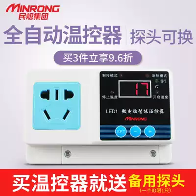 Electronic temperature control socket intelligent thermostat temperature controller automatic switch adjustable digital display temperature controller boiler