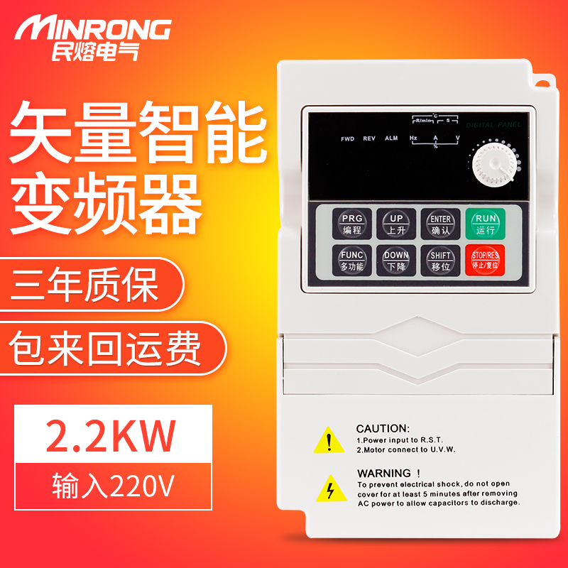 Factory Direct High Performance Vector Inverter 2 2kw 220v Mini Universal Heavy Duty Inverter