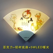 LED Acrylic wall lamp Modern simple new fan-shaped bedroom wall lamp Bedside corridor Hotel hall wall lamp