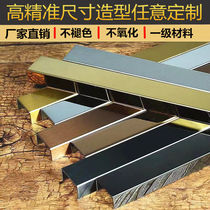 304 Black Titanium Gold Stainless Steel Decorative Line Background Wall Ceiling Flush type U groove metal wrapping edge closing carstrip